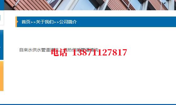 昌江管道长距离清洗施工石油管道清洗油垢